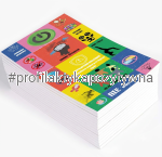 10 x Notes Profilaktyka Uzależnień, Cyfrowy Detoks, Świadome Wybory” (50 kartek)