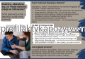 Broszura depresja dla rodziców.png